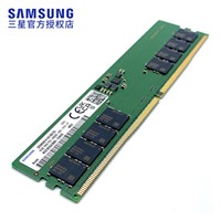SAMSUNG 16GB DDR5 4800Mhz PC RAM VALUE